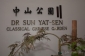 Dr. Sun Yat-Sun Chinese Garden, CB